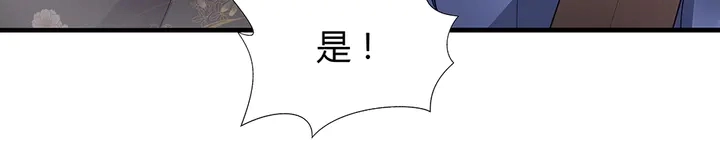 第32话 天涯海角随你67