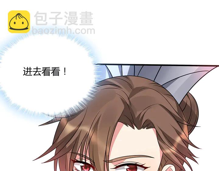 第47话 有妈的孩子像个宝91