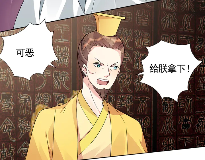 第102话 不信命9