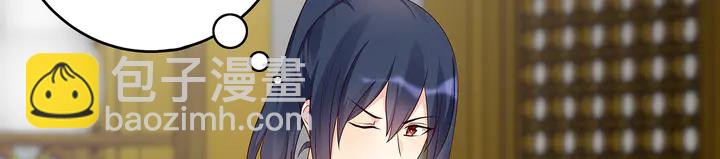 第158话 花钱的男人真帅！62