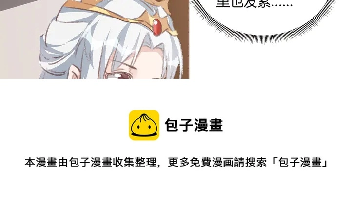第167话 忍痛的爱80
