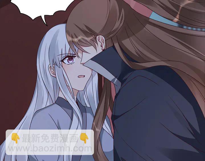 第124话 敢抢我的人？11