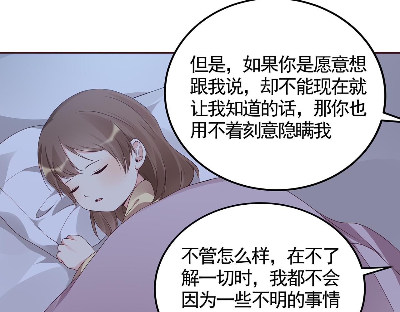 第134话 真的帝轩89