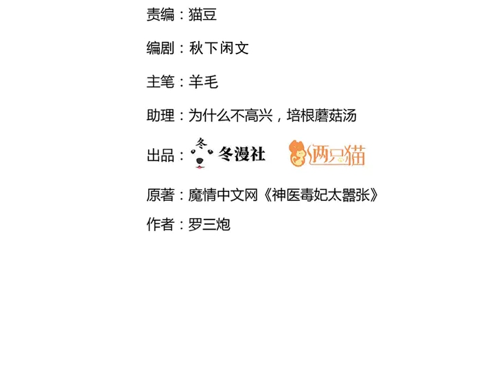 第119话 兄妹相称1