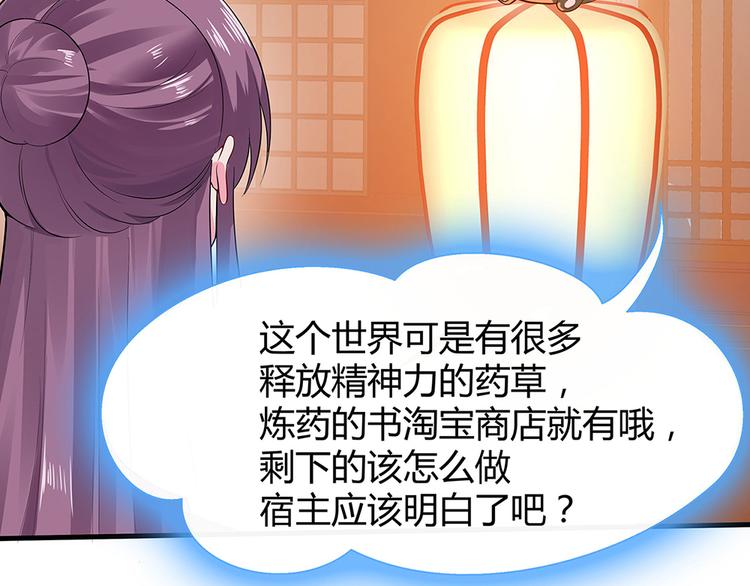 第11话 不再任人欺负92