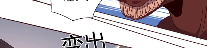 第110话 我的辅佐方式46