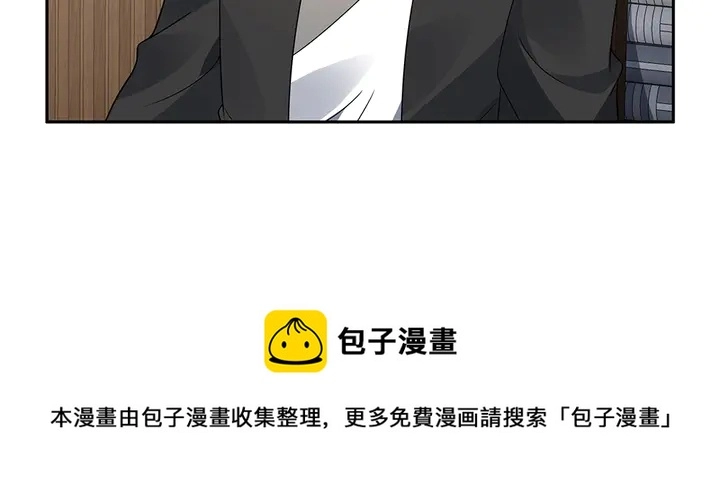 第84话 君家要完10