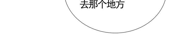 第92话 灾祸与机遇26