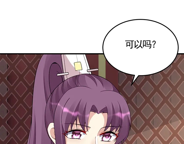 第58话 这不是欺负人么17
