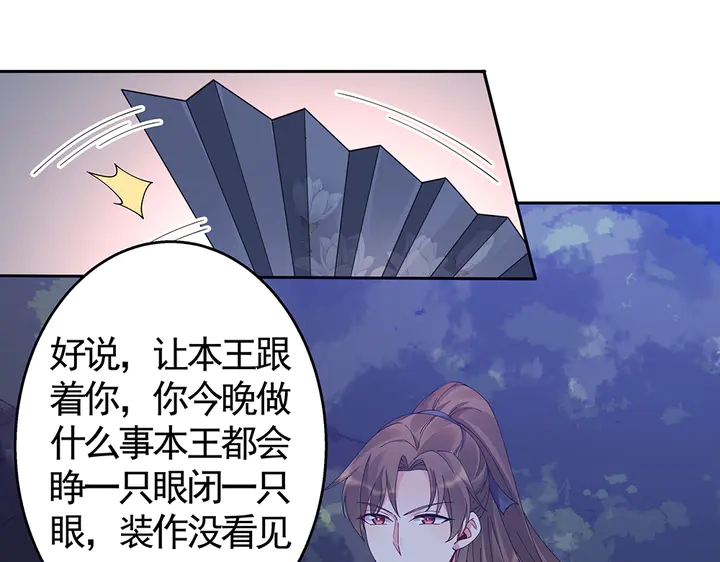 第71话 带着儿子去冒险42