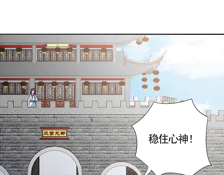 第106话 下一世再见27