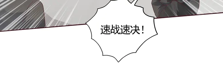 第122话 找到你了12