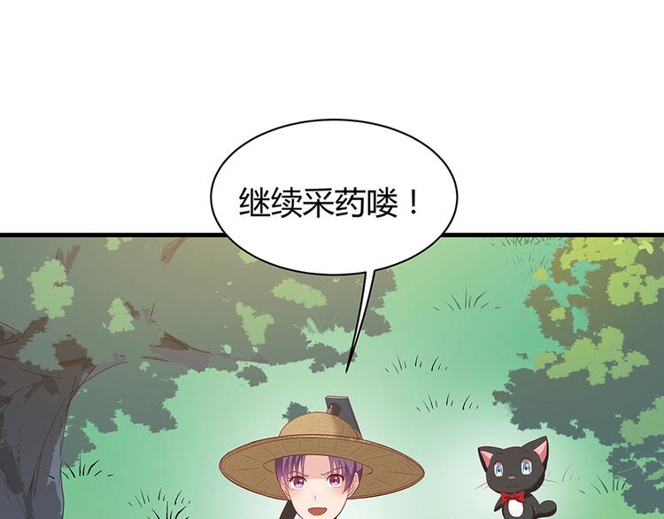 第16话 有缘会再遇见43