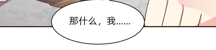 第171话 君衍学院开学了52