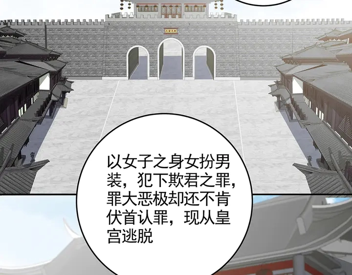第104话 就这样完了？23