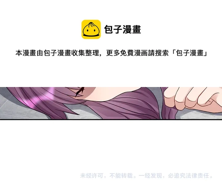 第104话 就这样完了？70