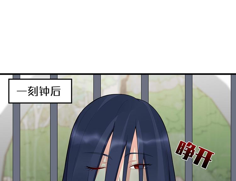 第20话 你的名字叫风行70