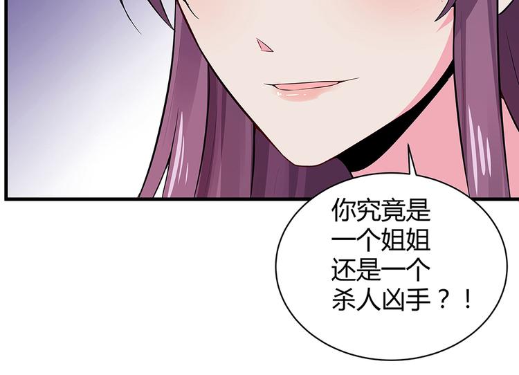 第8话 我的人生不许别人安排116