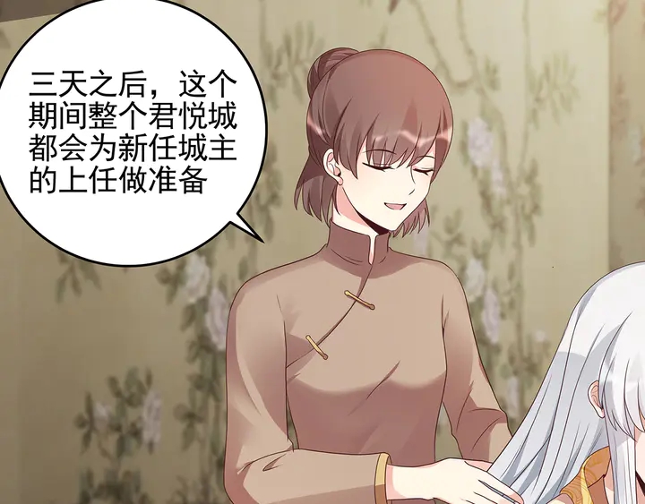 第145话 我等了她千年33
