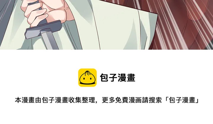 第110话 我的辅佐方式60