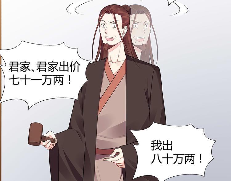 第24话 看好戏72