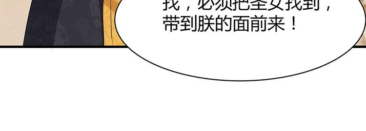 第11话 不再任人欺负18