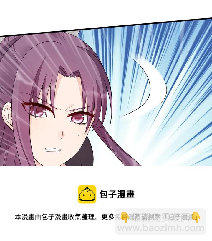 第34话 并肩作战30