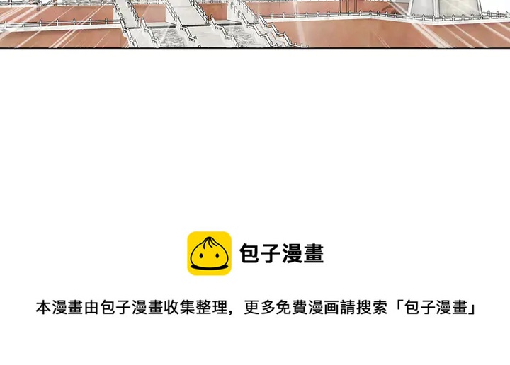 第102话 不信命50