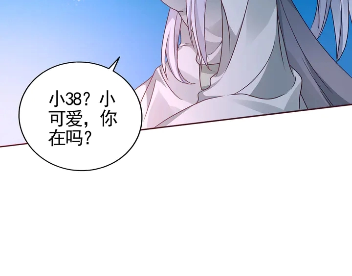 第111话 那是你么？15
