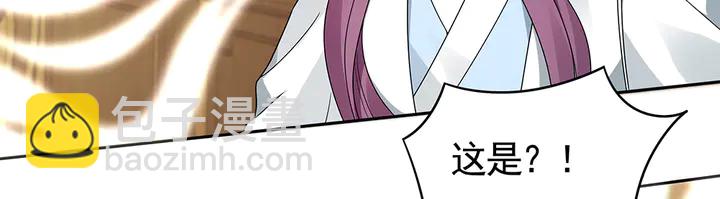 第93话 四方神地46