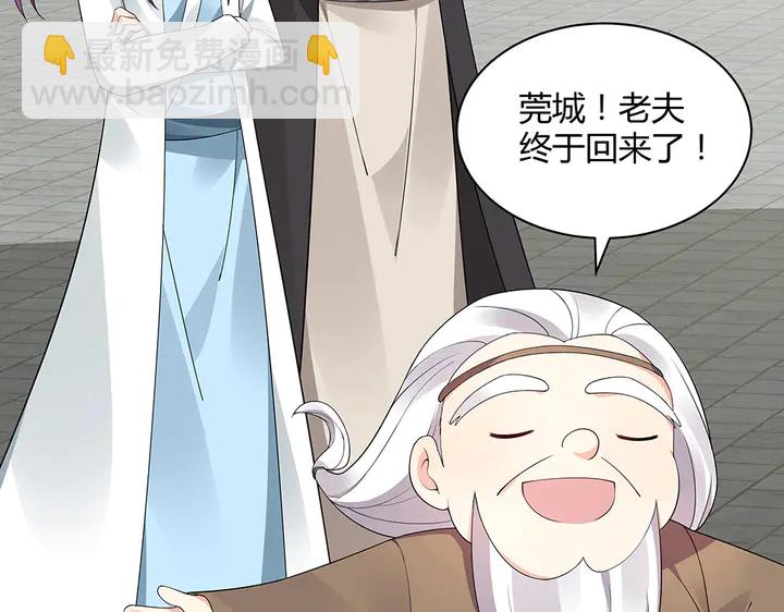 第42话 再次回到莞城8