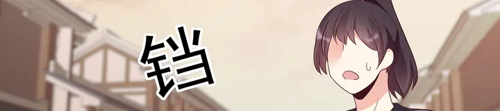 第144话 真正的主人68