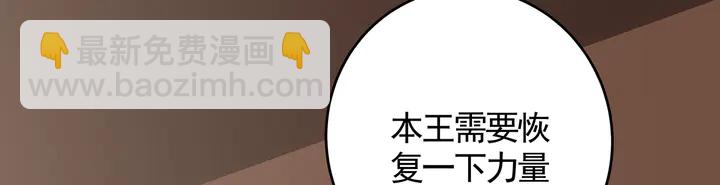 第132话 帝轩的秘密56