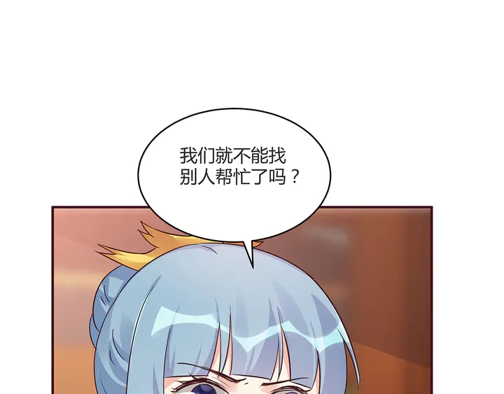 第169话 只能活一个83