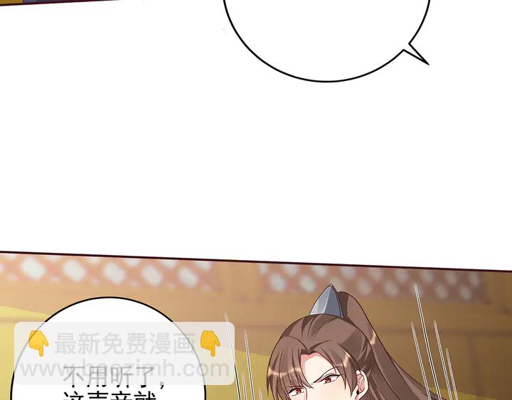 第148话 拍卖会风波41