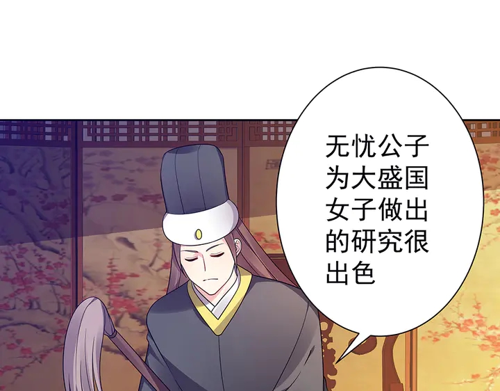 第55话 我找到你了53