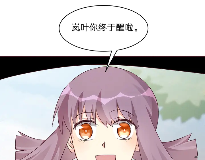 第172话 我要你死88