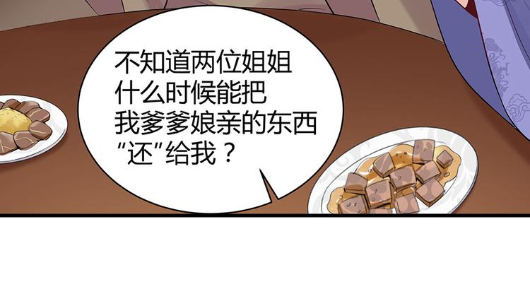 第13话 看谁的输赢67