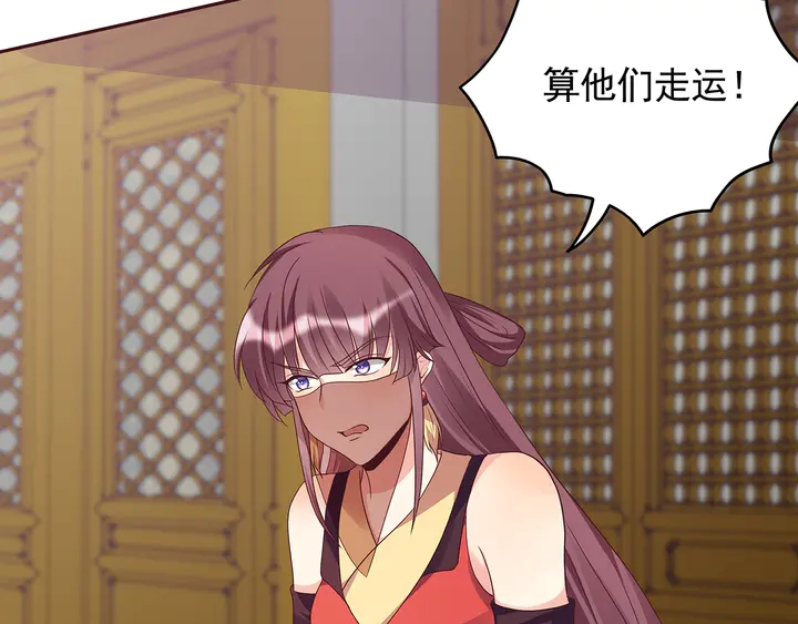 第149话 人傻钱多白公子15