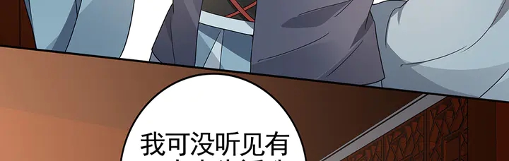 第95话 你该接受我22
