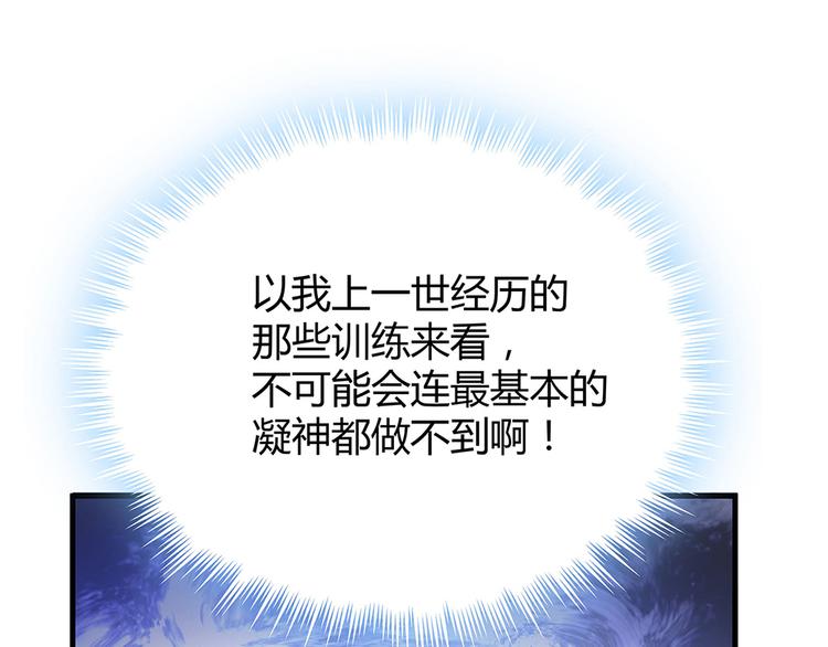 第11话 不再任人欺负66
