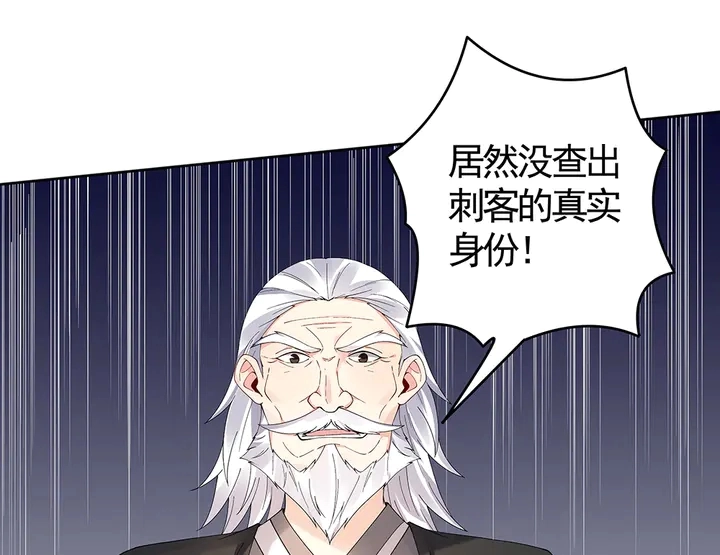 第74话 我倒要看看5
