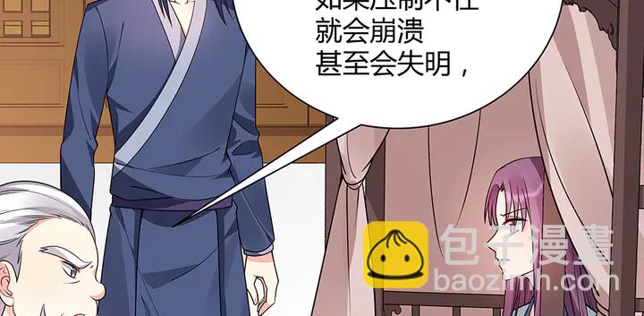 第47话 有妈的孩子像个宝25