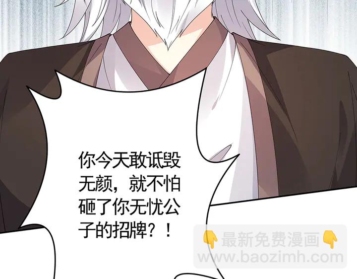 第66话 天谴病26