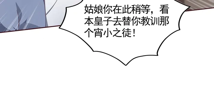 第135话 谢谢你的理解66
