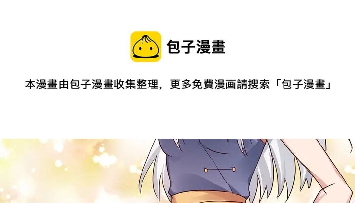 第174话 真正的修炼之法10