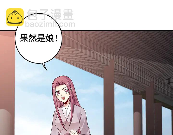 第89话 失去至亲的滋味72
