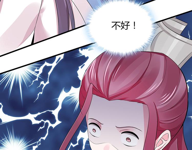 第12话 仆人欺负小姐？147