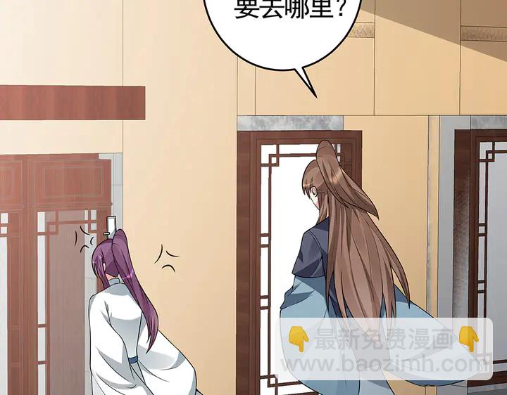 第96话 我认定你了27