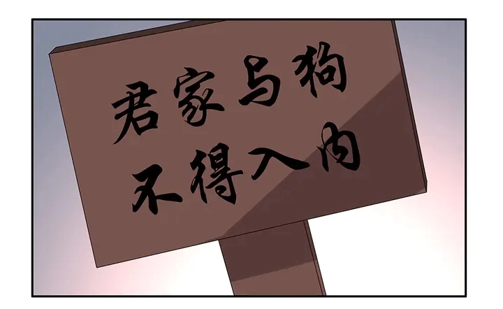 第74话 我倒要看看43